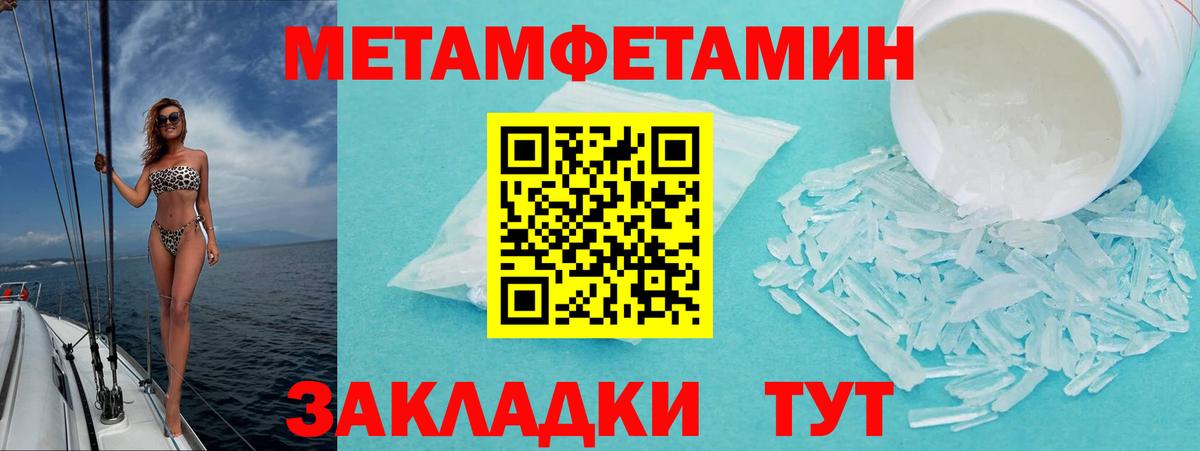 Амфетамин 98% Чистополь