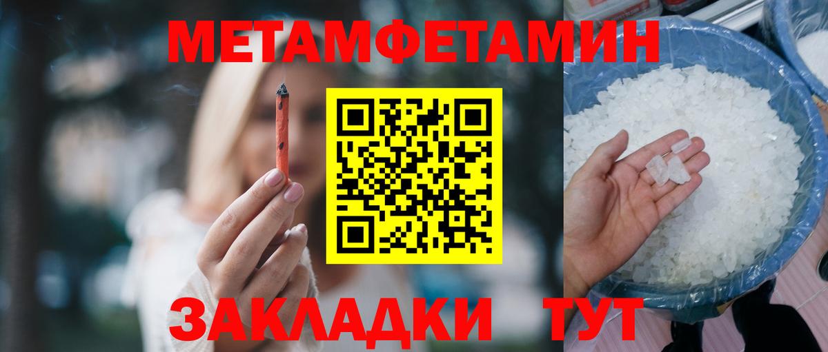 Амфетамин  Вход с VPN  Чистополь  АМФ Premium 