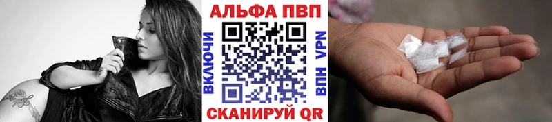 Alpha-PVP СК  Чистополь 