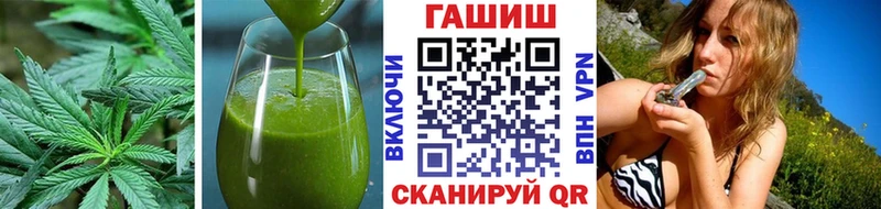 купить наркотик Чистополь Canna-Cookies конопля