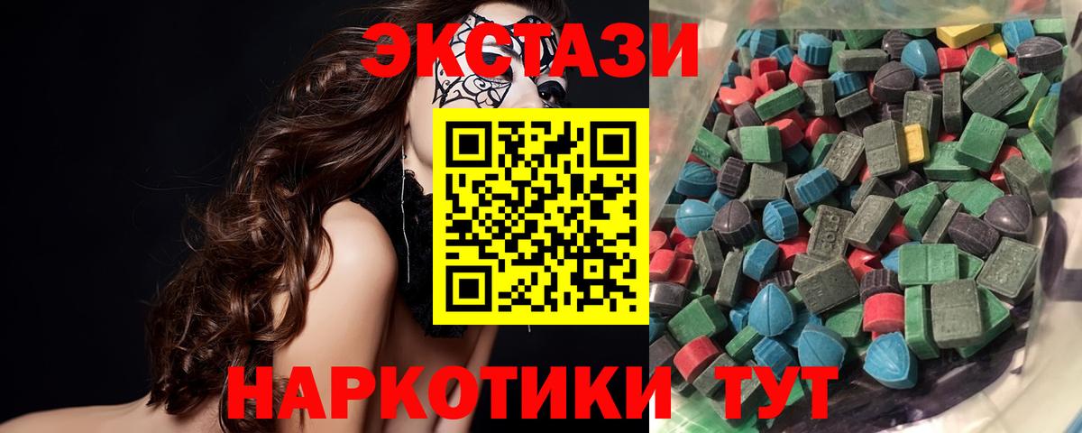 ЭКСТАЗИ mix  Вход с VPN  Чистополь 