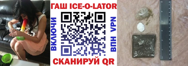 ГАШ гашик  Чистополь 
