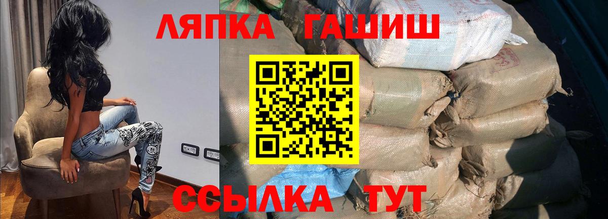 Гашиш 40% ТГК Чистополь