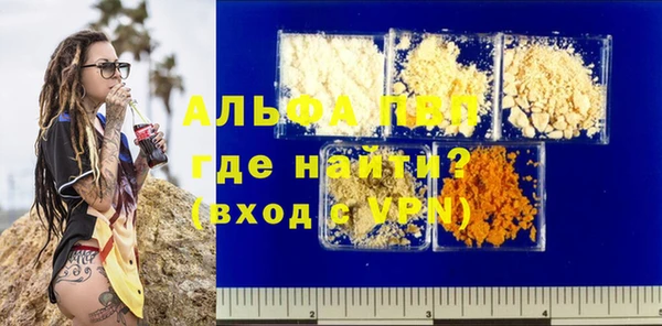 герыч Михайловка