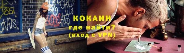 герыч Михайловка