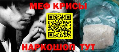 метамфетамин Нарткала