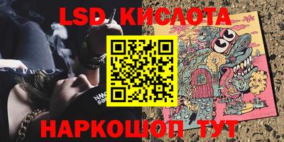 индика Наро-Фоминск