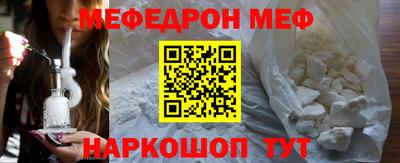 индика Наро-Фоминск
