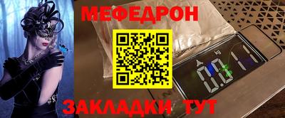метамфетамин Нарткала