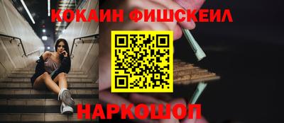 индика Наро-Фоминск