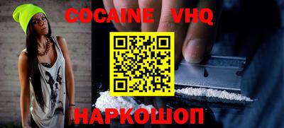индика Наро-Фоминск