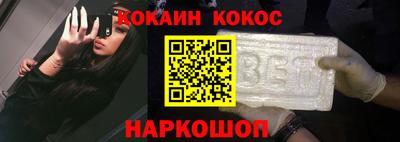 метамфетамин Нарткала