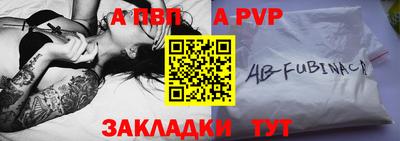 индика Наро-Фоминск