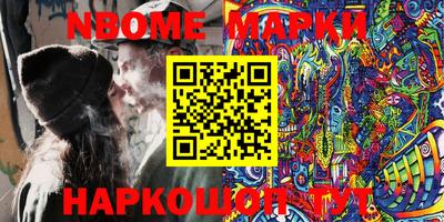 метамфетамин Нарткала