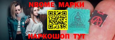 индика Наро-Фоминск