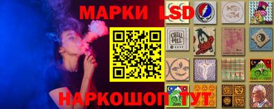 метамфетамин Нарткала