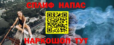 индика Наро-Фоминск