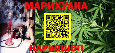 метамфетамин Нарткала