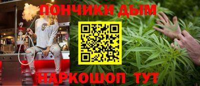 индика Наро-Фоминск
