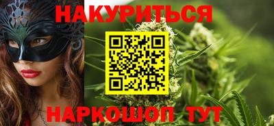 метамфетамин Нарткала