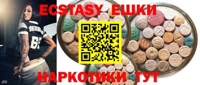 MDMA Нальчик