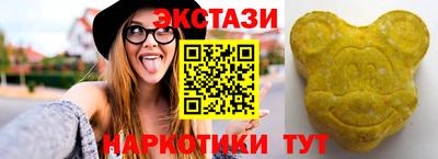 метамфетамин Нарткала
