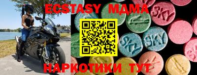 метамфетамин Нарткала