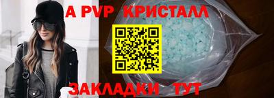 индика Наро-Фоминск