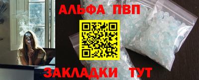 индика Наро-Фоминск