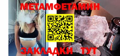 индика Наро-Фоминск