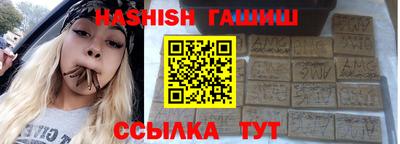 индика Наро-Фоминск