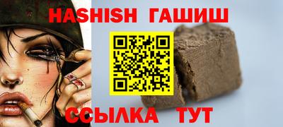 метамфетамин Нарткала