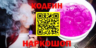 индика Наро-Фоминск