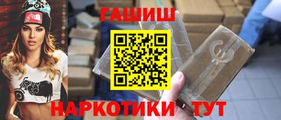 индика Наро-Фоминск