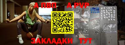 индика Наро-Фоминск