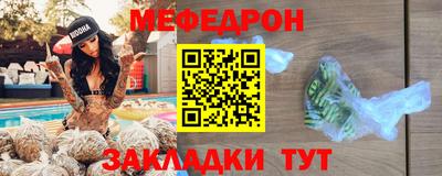 индика Наро-Фоминск