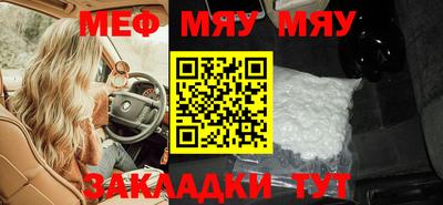 MDMA Нальчик