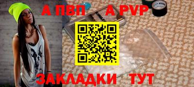 индика Наро-Фоминск