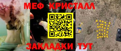 метамфетамин Нарткала