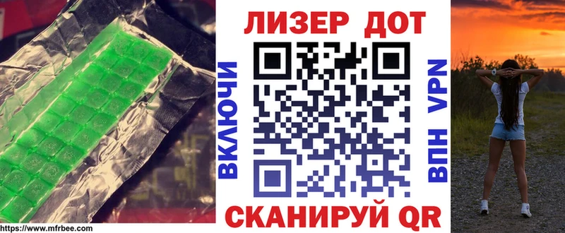 LSD-25 экстази ecstasy Чистополь