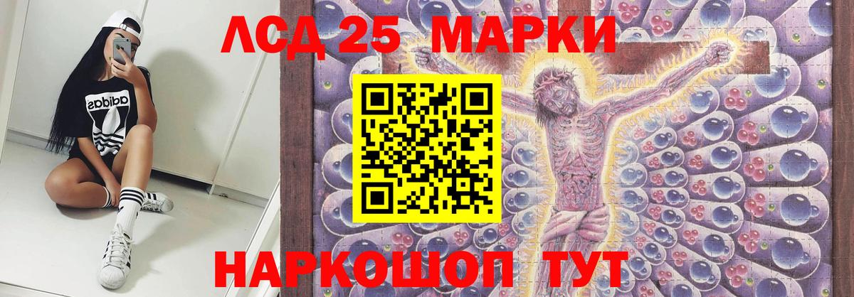 Лсд 25 экстази кислота  Лсд 25 экстази кислота  Чистополь  Вход с VPN 