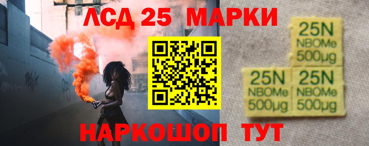 Лсд 25 экстази кислота Чистополь