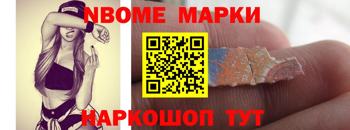 Мефедрон  Вход с VPN  ГАШ  Каннабис  Кодеин  Чистополь  МЕФ  