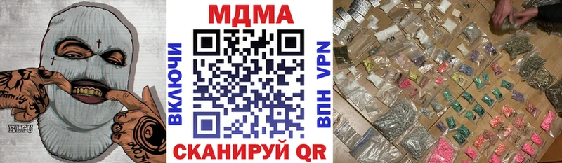 MDMA Molly  Чистополь 