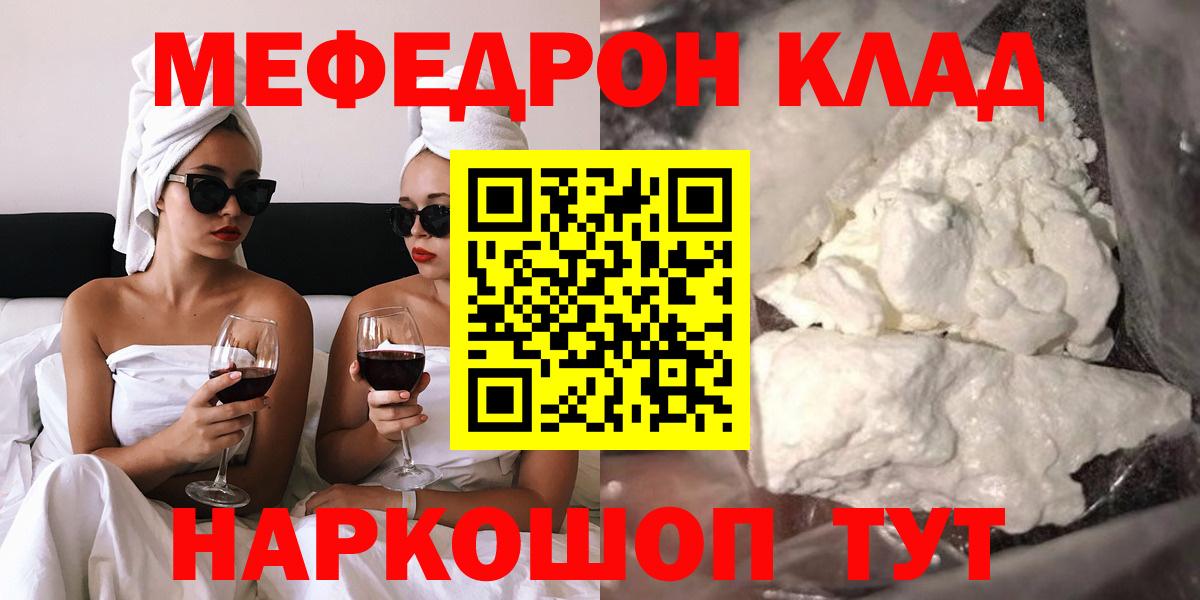 Чистополь  МЕФ VHQ  МЯУ-МЯУ  Вход с VPN 
