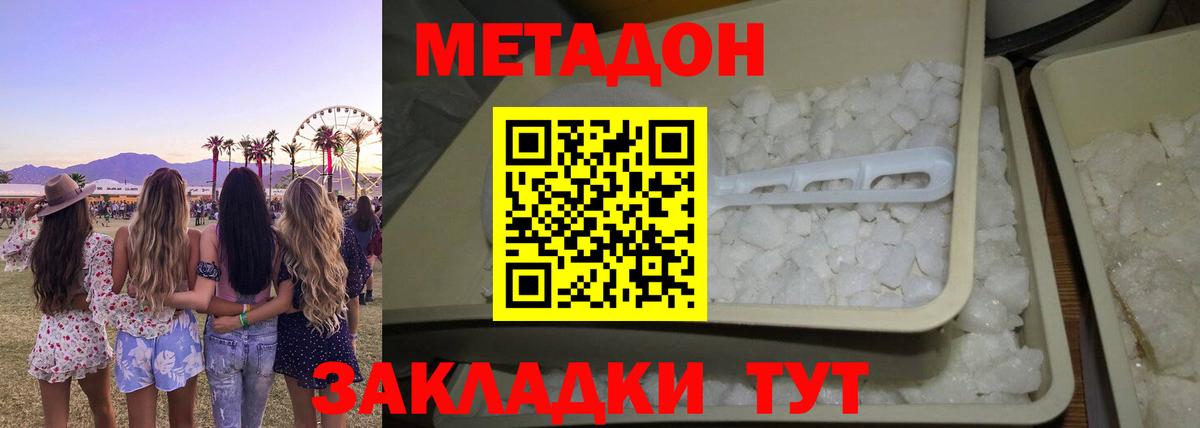 Альфа ПВП Чистополь