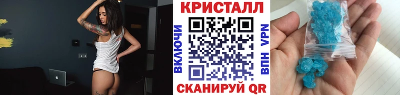 Метамфетамин кристалл  магазин  наркотиков  Чистополь 