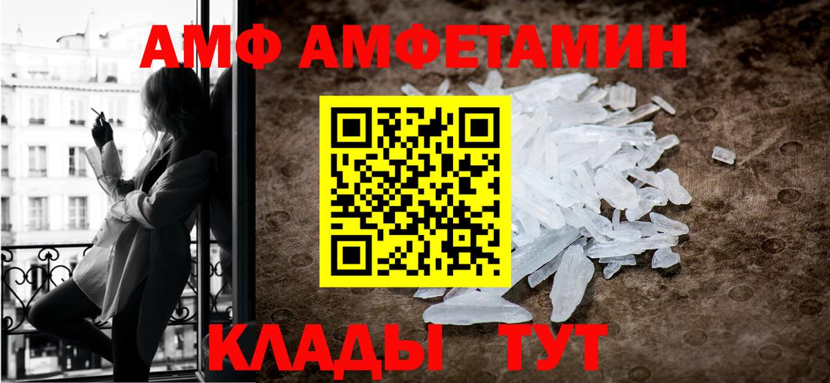 МЕТАМФЕТАМИН  Вход с VPN  Чистополь  Метамфетамин кристалл 