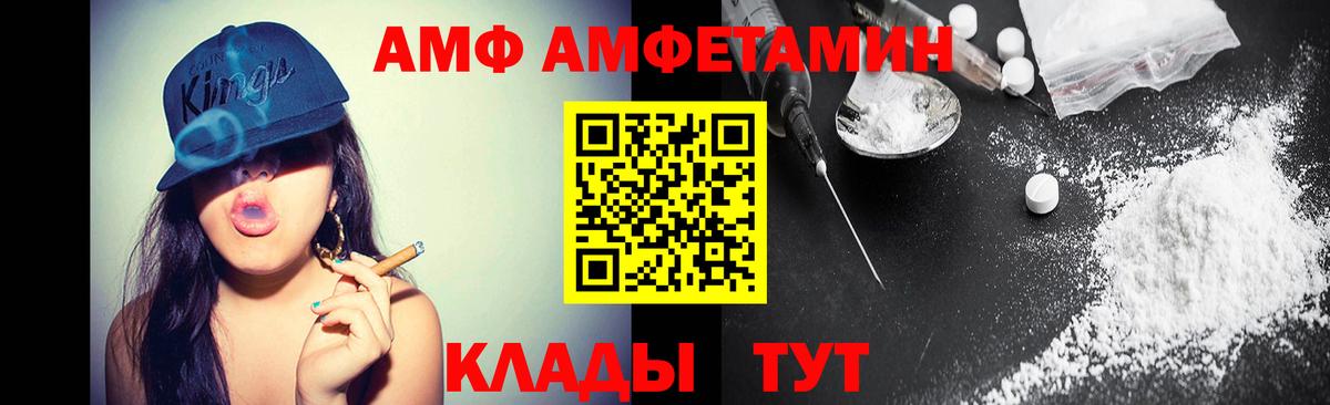 Метамфетамин кристалл Чистополь