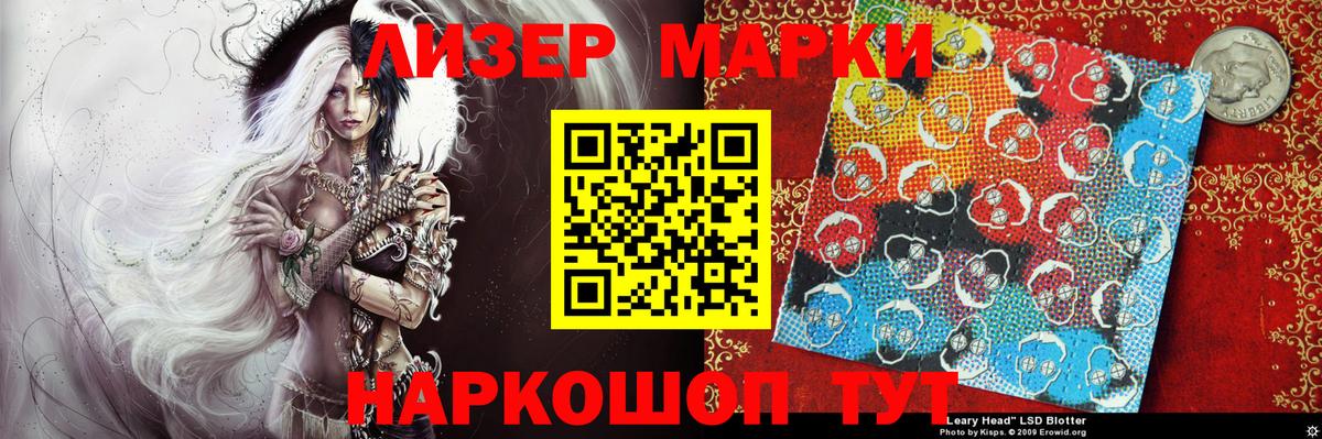 Марки 25I-NBOMe 1,5мг  Марки N-bome  Чистополь  Вход с VPN 